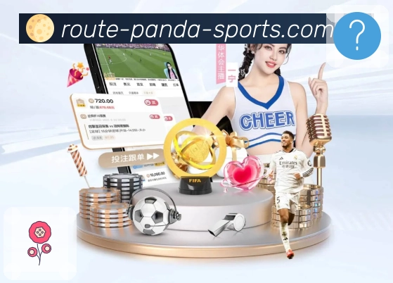 赛前赛中赛后数据