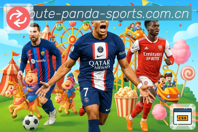 电竞直播与赛区信息