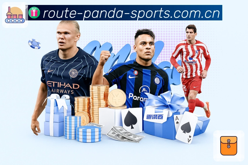 专题回放与精彩内容