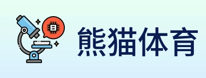 熊猫体育 Logo